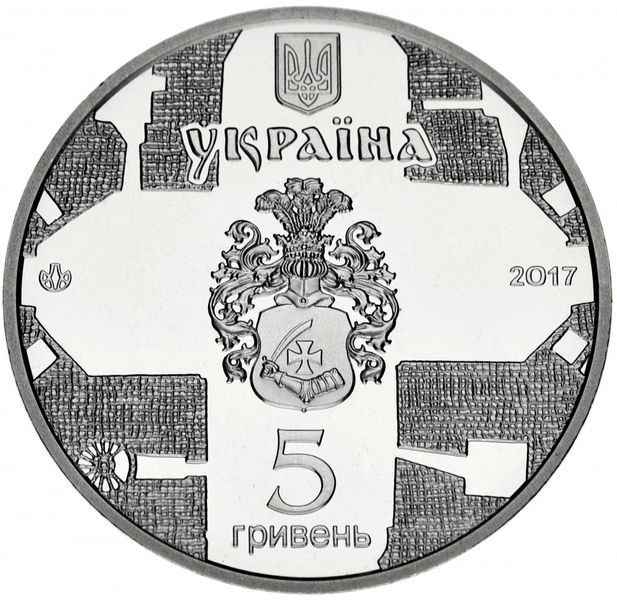 Монета Україна 5 гривень 2017 Катерининська церква в Чернігові UNC М06509 фото