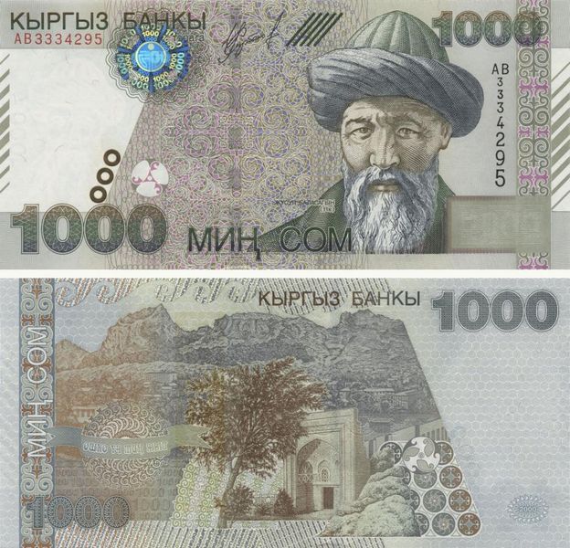 Киргизия 1000 сом 2000 UNC (P18) Б10162 фото