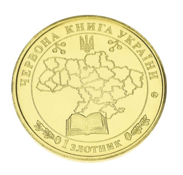 Медаль Україна 1 Злотник 2021 UNC Червона книга України - Комаха - Шовкопряд одуванчіковий М16558 фото