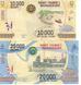 Madagascar set of 8 banknotes 2017 UNC 100, 200, 500, 1000, 2000, 5000, 10000, 20,000 ariary