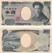 Japan 1000 yen 2004-2015 UNC (P104)