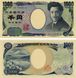 Japan 1000 yen 2004-2015 UNC (P104)