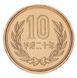 Japan 10 yen 1948-2019 UNC