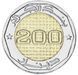 Монета Алжир 200 динаров 2022 Биметалл UNC Памятная - 60 лет независимости М17516 фото 2