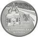 Монета Україна 5 гривень 2017 Катерининська церква в Чернігові UNC М06509 фото 1