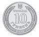 Монета Украина 10 гривен 2026 UNC Мы сильные. Мы вместе - Одесская область Цветна (1 сторона) М25490 фото 2