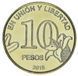 Монета Аргентина 10 песо 2018 VF-AU Дерево Калден М02763 фото 1