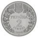 Монета Україна 2 гривні 2000 Краб прісноводний UNC (KM # 99) М00399 фото 4