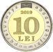 Монета Молдавія 10 лей 2019 Біметал UNC Пам'ятна 30 років латиницею (KM#new) М12332 фото 2
