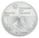 Coin Canada 10 dollars 1976 Silver UNC XXI Summer Olympic Games 1976 in Montreal &mdash; Field Hockey