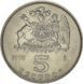 Чили 5 эскудо 1972 XF (KM#199) М09736 фото 2