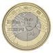 Монета Япония 500 йен 2010 Биметалл UNC Префектуры - Сага М05776 фото 1