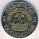 Coin Saudi Arabia 100 Halala 1999 Bimetal AU-UNC (KM # 67)