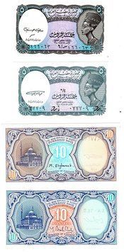 Єгипет набір з 7 банкнот UNC Б03860 фото