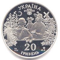 Монета Украина 20 гривен 2005 Серебро Proof Сорочинская ярмарка (Ag 925, 2 унции, 62.2 гр.) М14498 фото
