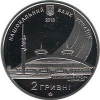 Монета Україна 2 гривні 2013 Юнацький чемпіонат світу з легкої атлетики UNC (KM # 703) М00934 фото