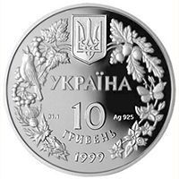 Монета Україна 10 гривень 1999 Срібло Proof Соня садова М14448 фото