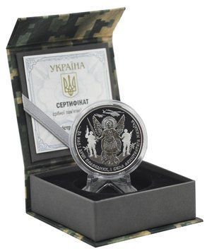 Coin Ukraine 10 hryvnia 2024 Silver UNC Archangel Michael (Ag 925, ounce, 31.1 grams)