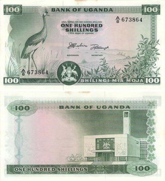 Uganda 100 shillings 1960s AU-UNC (P5a)
