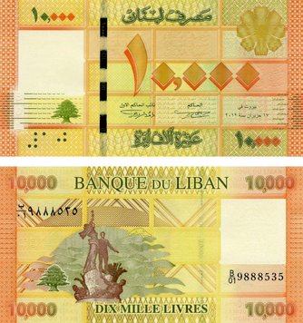 Lebanon 10,000 livres 2012 UNC (P92a)