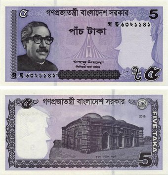 Bangladesh 5 Taka 2016 UNC