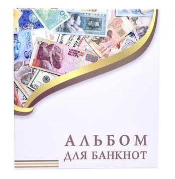 Альбом для банкнот.&nbsp;Без листів.&nbsp;формат OPTIMA А15421 фото