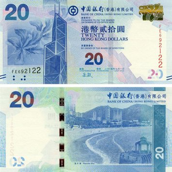 Гонконг 20 доларів 2015 UNC банк BOC (P341e) Б05244 фото