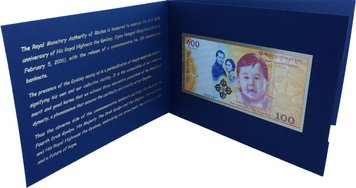 Bhutan 100 ngultrum 2016 Princess Gialsi Birthday UNC (P37f)