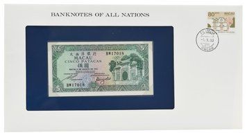 Banknote Macau 5 patacas 1981 UNC Bank BNU (P58)