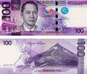 Banknote Philippines 100 Pesos 2016 UNC Prefix H (P208)