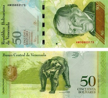 Venezuela 50 Bolivar 2015 UNC Bear (P92j (k))