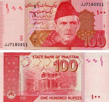 Banknote Pakistan 100 Rupees 2014 UNC (P48i)