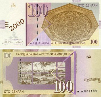 Банкнота Македонія 100 денарів 2000 UNC (P20) Б18038 фото
