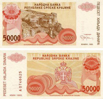 Banknote Croatia Serbian Krajina 50,000 dinars 1993 VF-AU (PR21)