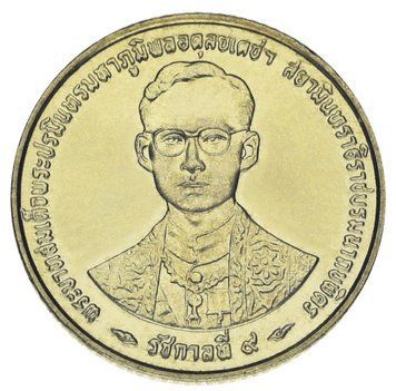 Таиланд 25 сатангов 1996 UNC Золотой юбилей - Правление короля Рамы IX М25005 фото