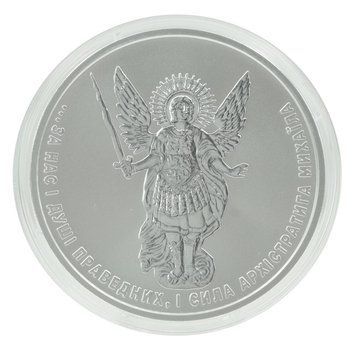 Coin Ukraine 1 hryvnia 2024 Silver UNC Investment Archangel Michael (Ag 999.9, ounce, 31.1 grams)