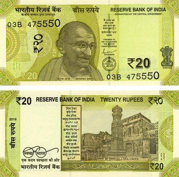Banknote India 20 Rupees 2019 UNC (P110)