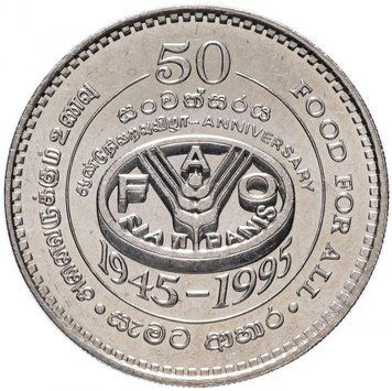 Шрі-Ланка 2 рупії 1995 &laquo;50 років FAO - Їжа для всіх&raquo; VF (KM#155) М08932 фото