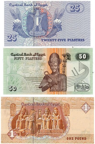 Єгипет набір з 7 банкнот UNC Б03860 фото