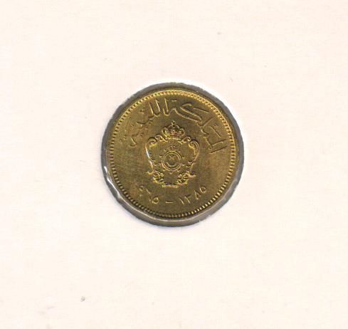 Libya 1 millim 1952 "Idris I" VF