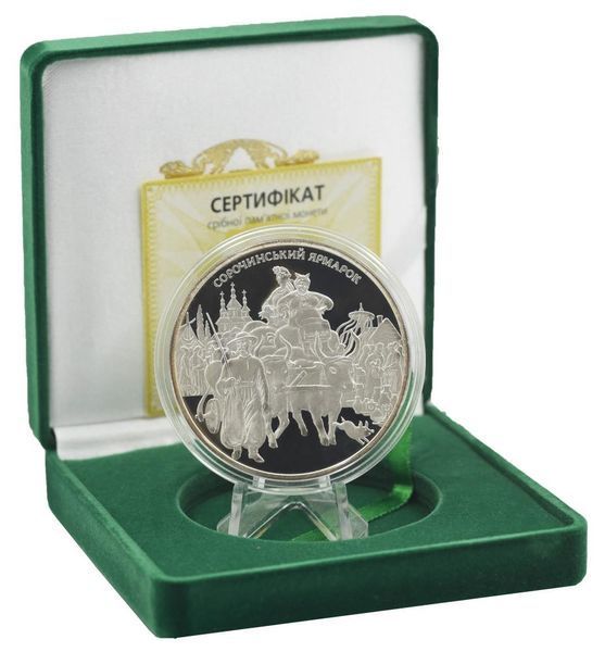 Монета Украина 20 гривен 2005 Серебро Proof Сорочинская ярмарка (Ag 925, 2 унции, 62.2 гр.) М14498 фото