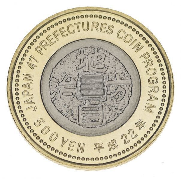 Coin Japan 500 yen 2010 "Prefectures - Fukui" UNC (Y # 163)