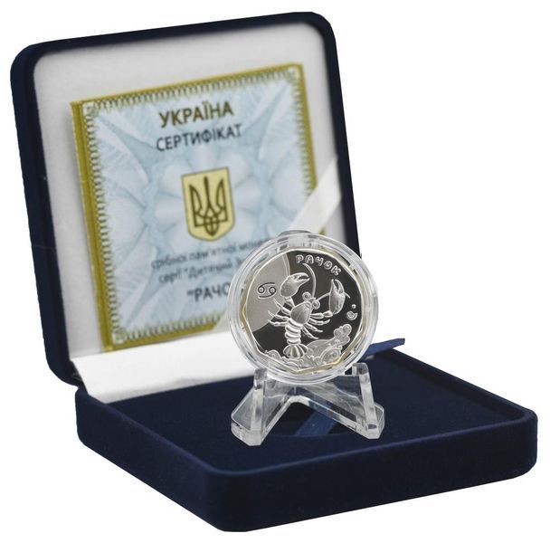 Монета Україна 2 гривні 2014 Дитячий зодіак - Рак Срібло UNC в футлярі (KM # 716) М04121 фото