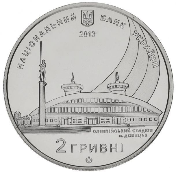 Монета Україна 2 гривні 2013 Юнацький чемпіонат світу з легкої атлетики UNC (KM # 703) М00934 фото