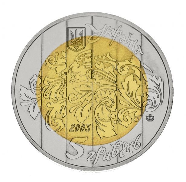 Монета Україна 5 гривень 2003 Бандура UNC (KM # 200) М00450 фото