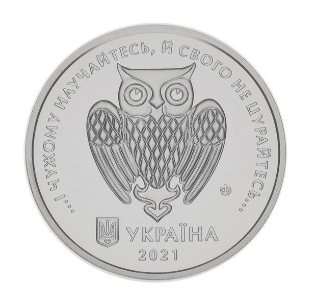 Medal Ukraine Commemorative Medal 2021 UNC 100th Anniversary of Luhansk National University named after T. Shevchenko