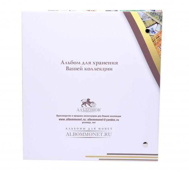 Album for banknotes.&nbsp;No sheets.&nbsp;OPTIMA format