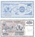 Macedonia set of 8 banknotes 1992 UNC 10, 25, 50, 100, 500, 1000, 5000, 10000 denars