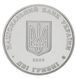 Монета Україна 2 гривні 2009 Кость Левицький UNC (KM # 542) М00884 фото 4