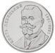 Монета Україна 2 гривні 2009 Кость Левицький UNC (KM # 542) М00884 фото 1